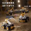 Working Educational Mini Toy Sandbox Set Construction Working ABS Excavator Construction Birthday Construction Site 4 Units Car, Toy, Car, - "Push