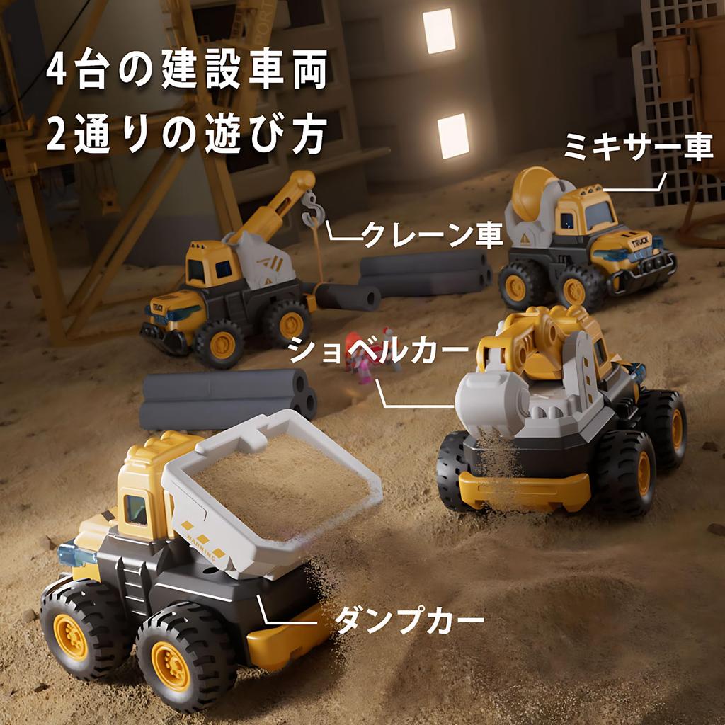 Working Educational Mini Toy Sandbox Set Construction Working ABS Excavator Construction Birthday Construction Site 4 Units Car, Toy, Car, - "Push