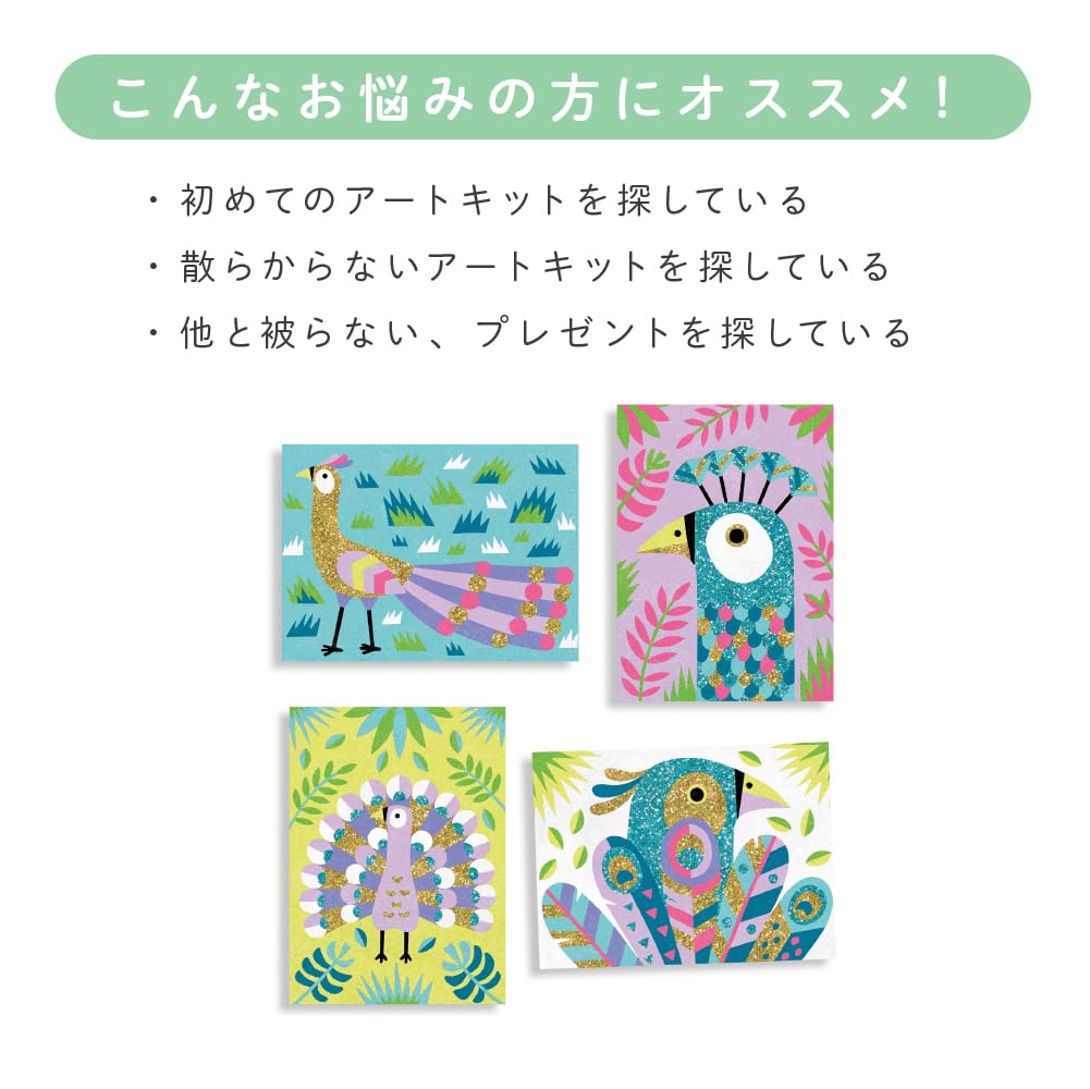 DJECO Sand Glitter Dazzling Birds Sand Art Sand Painting Glass Deco Drawing Educational Elementary School Stylish & Set, Kit, Set, Glitter, Toy,