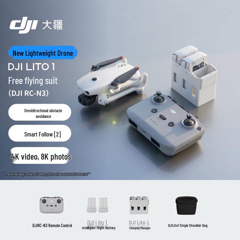 DJI Lito 1 Fly More Combo Drone (CN version)