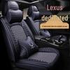 Lexus GS ES IS LS LX NX RX UX CT Чехол на подушку сиденья - Декоративный аксессуар для автомобильного сиденья