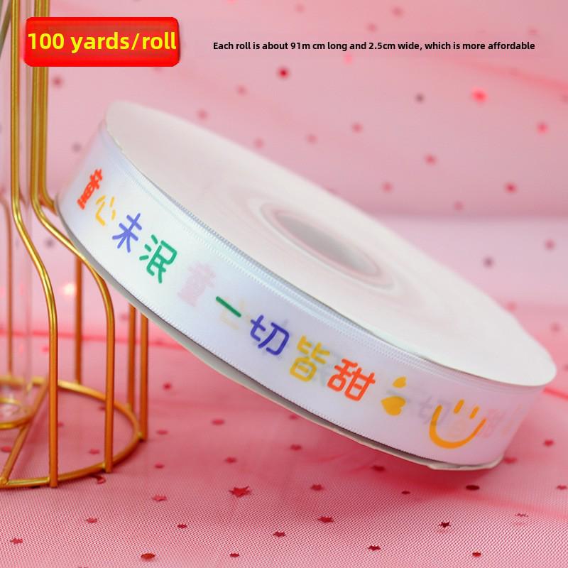 Child's Birthday Cake Ribbon Gift Bag with Bow