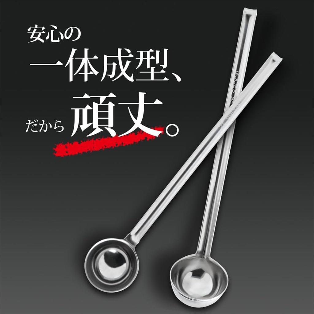 Nagao Очень Толстая Длинная Мерная Прямая Нержавеющая Коммерческая Сделано в Японии Цубаме-Сандзё Ложка, 30 мл, Тип, Сталь 18-8, Использование,