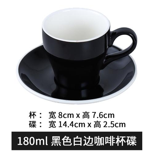 180 мл Кофейная чашка и блюдце Керамическая кружка Чашки для молочного чая Чашка для послеобеденного чая Чашки для молока Чайная кружка Посуда для напитков Офисные кофейные кружки Чайная чашка