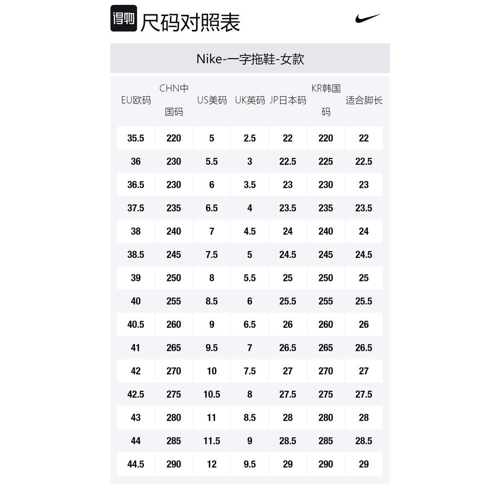 Nike Шлепанцы Solarsoft Thong 2 Зеленые Женские 488161-314