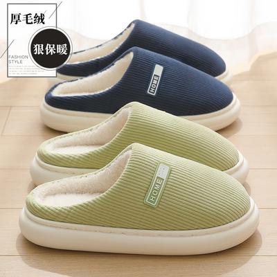 Пара домашних хлопковых тапочек осень-зима домашние комнатные плюшевые теплые толстая подошва с закрытым носком нескользящие хлопковые мопы