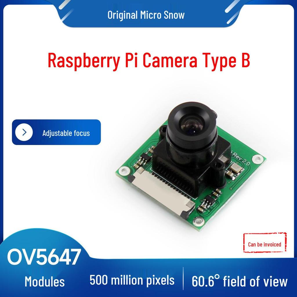 Модуль камеры Raspberry Pi B OV5647, 5 МП, Регулируемая фокусировка, Угол обзора 60,6°