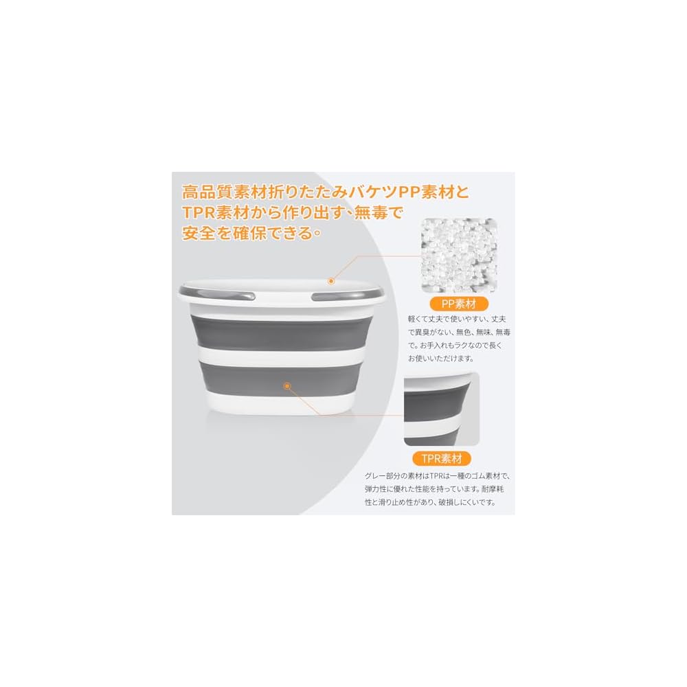 Vevesoas Foldable Bucket, 30L Large Capacity, Soaking Bucket with Handle, Easy Storage, Ideal for