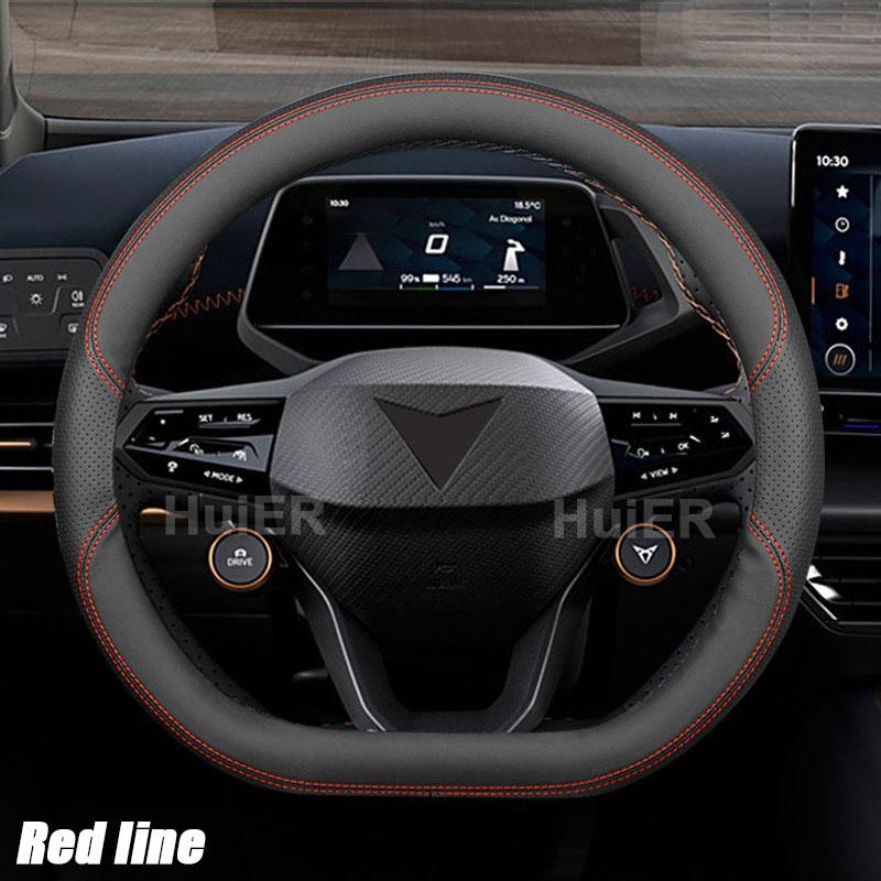 Для SEAT Cupra Borm 2026- 2026 2026 Защитная накладка на руль автомобиля Держатель Износостойкий и противоскользящий Аксессуары для интерьера