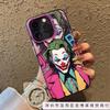 Чехол для мобильного телефона JOKER clown для Apple 15 iphone14 promax Европа и Америка 13 модный бренд 12mini индивидуальность