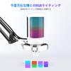 FIFINE USB Condenser Microphone RGB Light Cardioid Directivity Plug Play Microphone USB Cable Included One Touch Mute YouTube Skype Discord Zoom