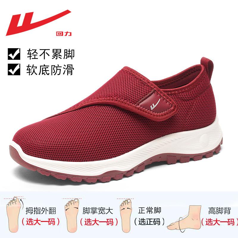 Обувь Обувь с широкой носочной частью Мужская и женская расширенная и утолщенная удобная обувь для ходьбы Вальгусная деформация большого пальца повседневная обувь