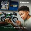 LEGO Technic Kawasaki Ninja H2R Bike Toy Gift Birthday Block Christmas Boys Girls Kids 10 Years Old 11 Years Old 12 Years Old Начальная школа