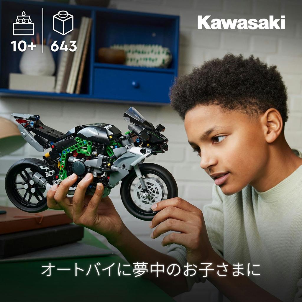 LEGO Technic Kawasaki Ninja H2R Bike Toy Gift Birthday Block Christmas Boys Girls Kids 10 Years Old 11 Years Old 12 Years Old Начальная школа