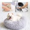 Кровать Epochtech для кошек и собак, мягкая круглая, теплая, защита от холода, можно стирать, подходит для щенков и кошек, размер и цвет можно выбрать, легкая, противоскользящая