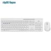 Беспроводная Bluetooth-клавиатура и мышь Rapoo 8100GT с несколькими режимами