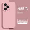 Подходит для чехла на телефон Honor 111 Honor новый Honor 111ProPro жидкий силикон всесторонний защита линзы от падения