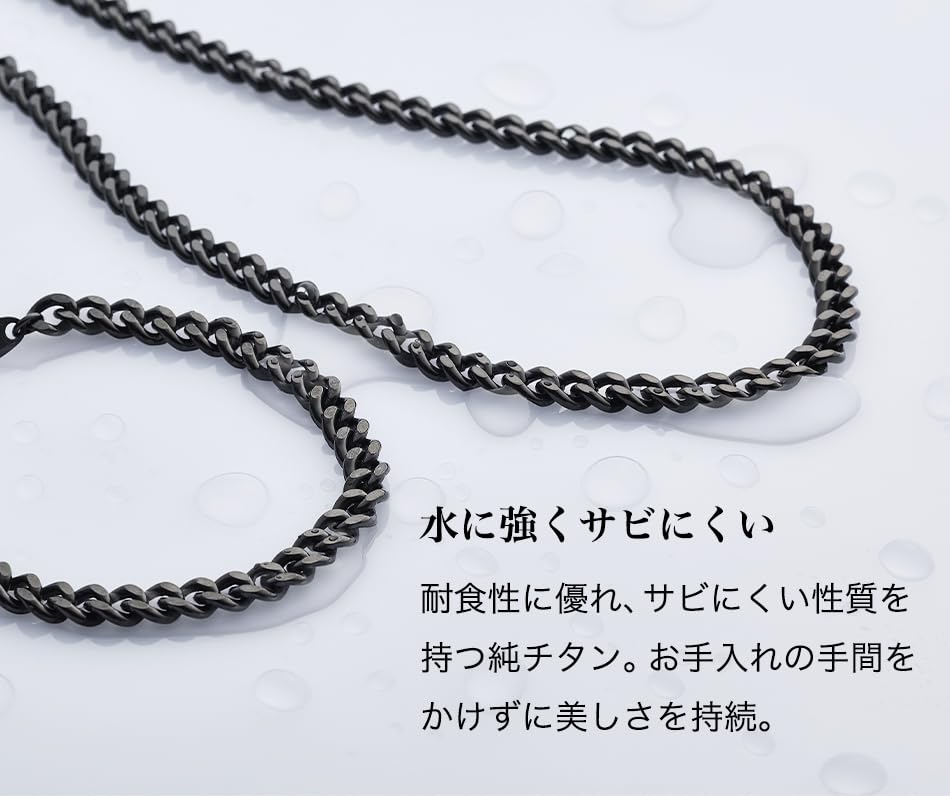 Phiten Titanium Carbide Chain Necklace 45cm Made of Pure Titanium Titanium Carbide Coated Black Accessories Kihei Length 45cm Men's Women's