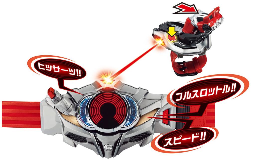 Kamen Rider Drive Henshin Belt DX Drive Driver & Shift Breath