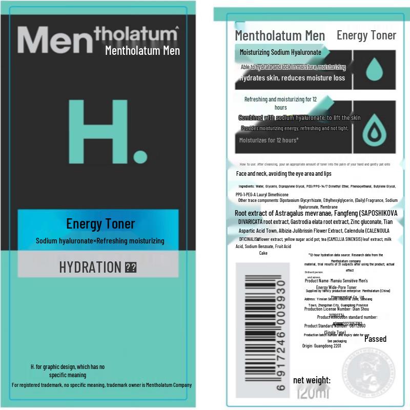 MENTHOLATUM Мужской энергетический увлажняющий тоник