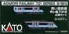 KATO N Gauge Aoimori Railway Aoimori 701 Series Model Train 2-Car Set, 10-1561S