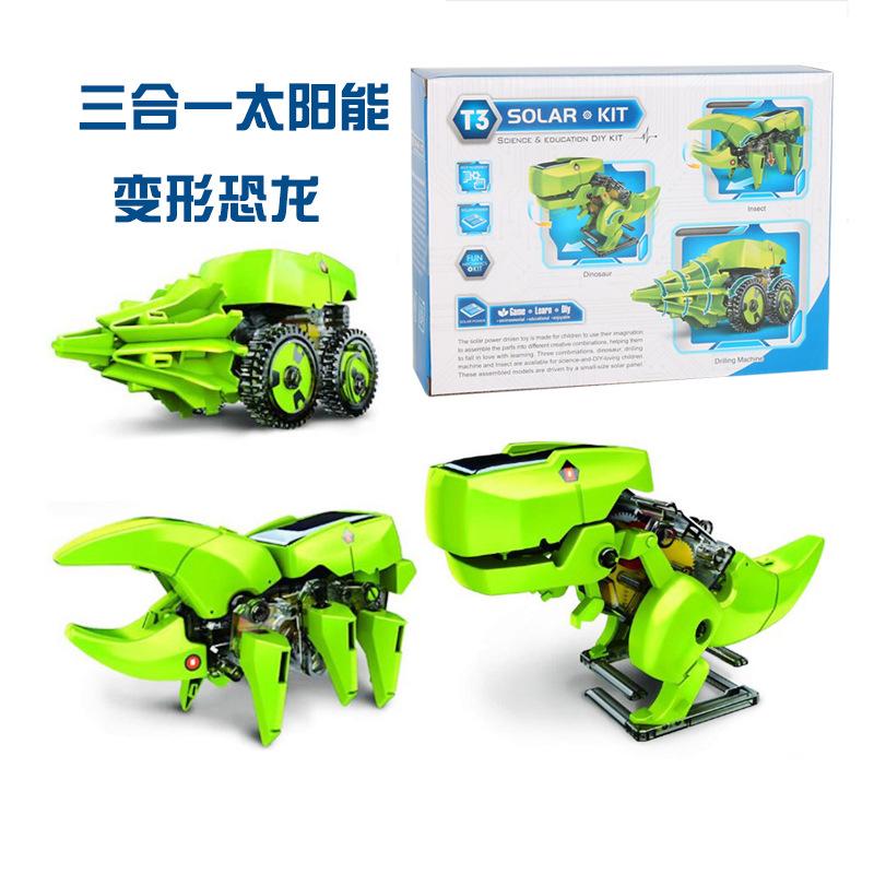 DIY Собранный образовательный самоустанавливающийся динозавр на солнечной батарее 3 в 1 Научный эксперимент для учеников начальной школы Детская игрушка для детей