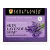 Мыло ручной работы Soulflower 150 г Для успокоения и расслабления rM583 ZZ577