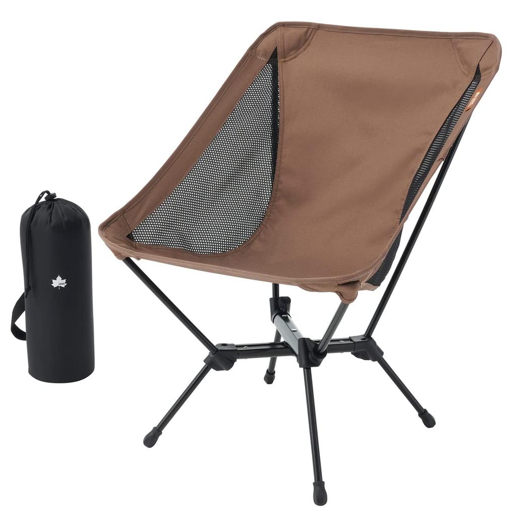 LOGOS Airlight Bucket Chair 73329000 Brown Width 49 X Depth 53 X Height 69 Cm Height 36 (approx.) (sitting Cm)