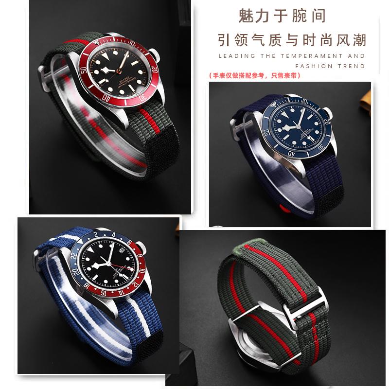 22-мм военный нейлоновый ремешок для Tudor FXD /Biwan/1958 Серии M25707 M25717N мужской -Скрытая застежка Интегрированный Дайверский Холщовый Ремешок для Часов
