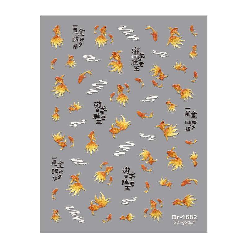 Redanco 5D Мультяшные Наклейки для Ногтей с Золотыми Рыбками и Измельченным Золотым Желе 3D Дизайн (DR1682)