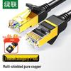 Ugreen Ethernet-кабель Cat7 10 Gigabit из чистой меди