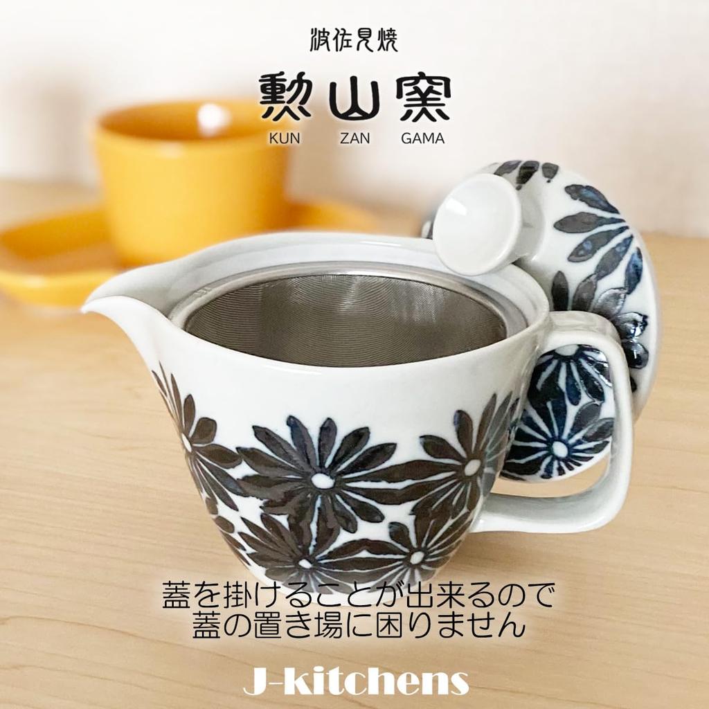 Кофейный горшок-капельница Hasami Ware Сделано в Японии Можно мыть в посудомоечной машине Margaret J-kitchens (Силуэт)