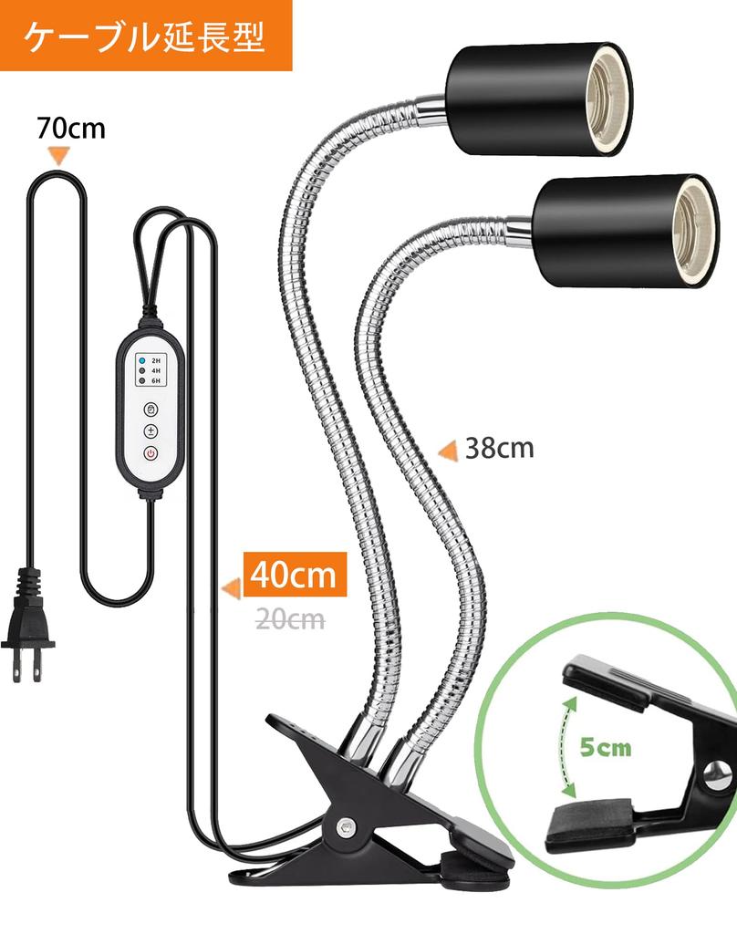 Рептилия УФ Лампа для Обогрева для Черепах и Таймер Регулируемая Ротация 40см Двуглавая Лампа, Свет, Амфибии, Функция, Яркость, 360-Градусная