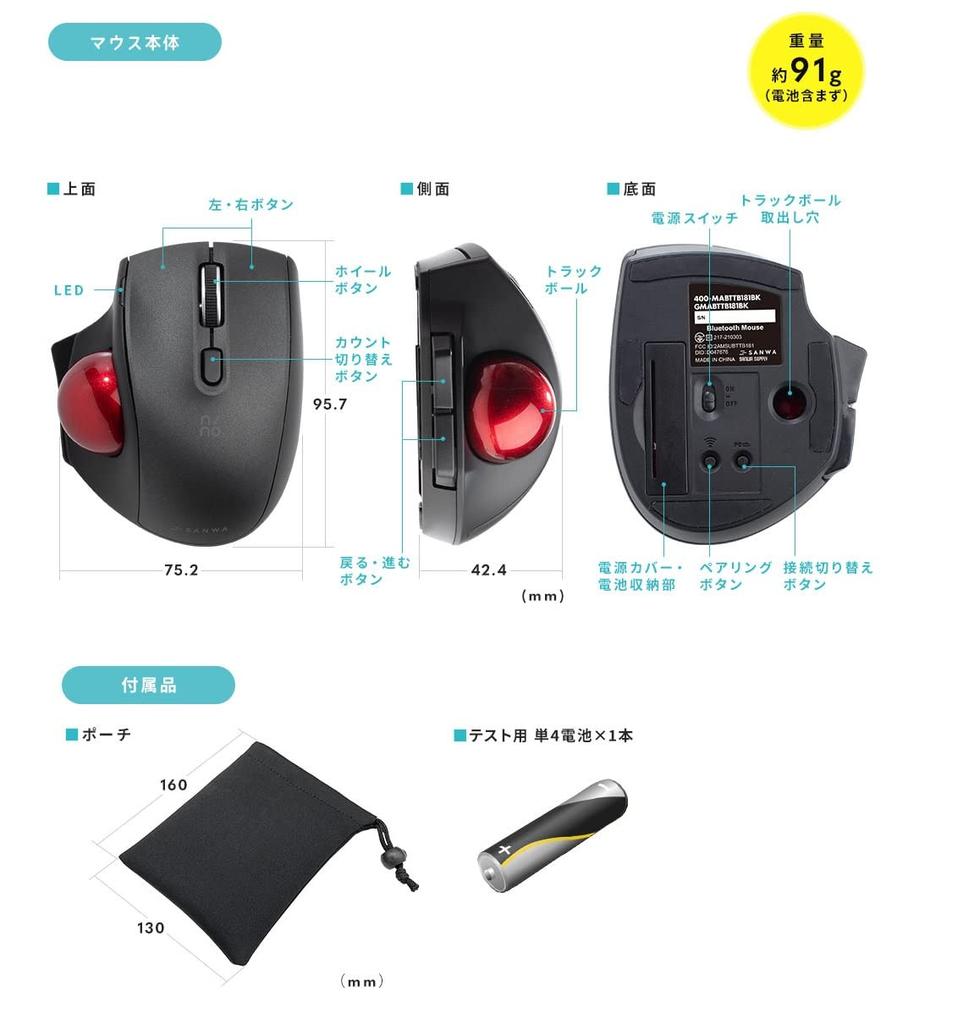 Беспроводная Bluetooth мышь-трекбол Sanwa Direct, Компактная, Тихая, Совместима с MacWindowsAndroidiPad OS, 5 кнопок (Включает кнопки "Назад/Вперед"), Черный,