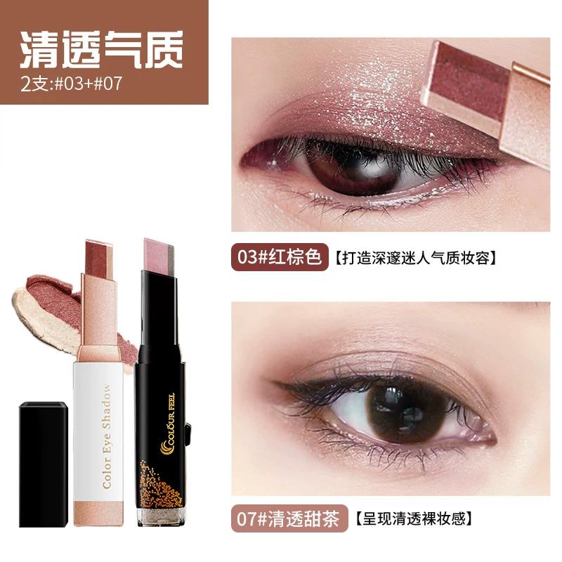 Beginner's Gradient Two-Color Eye Shadow Stick