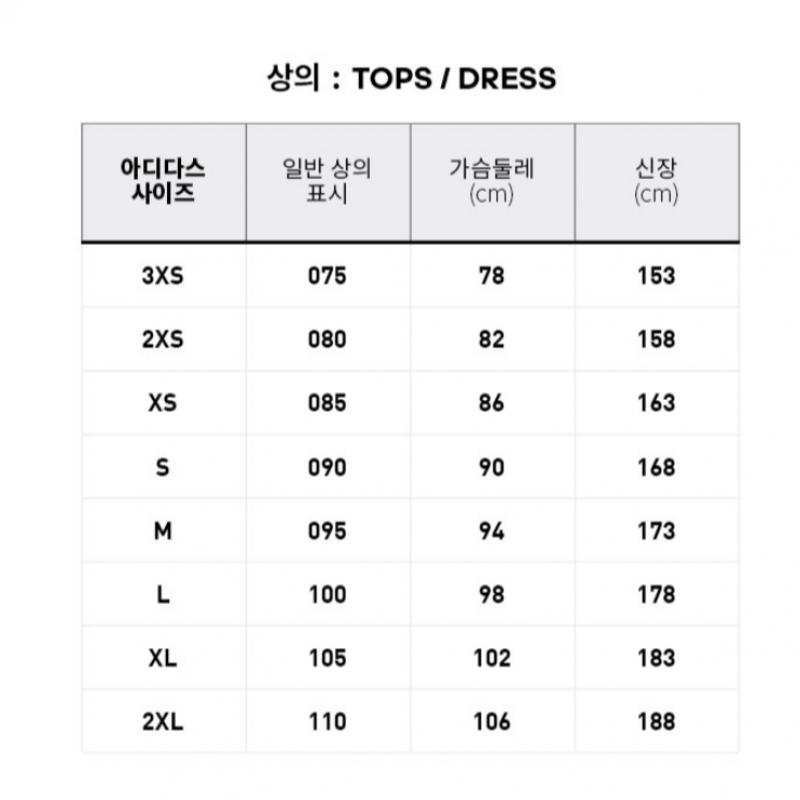 Adidas Otr B Тройник In2961