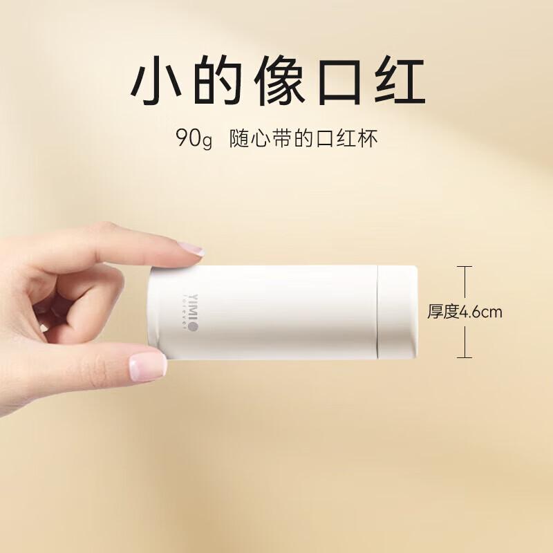 Xiduomi Mini 316 Stainless Steel Portable Pocket Insulated Coffee Cup