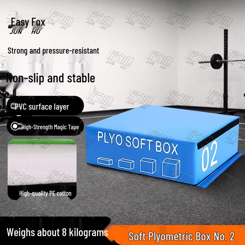 Junhu Soft Plyometric Jump Box