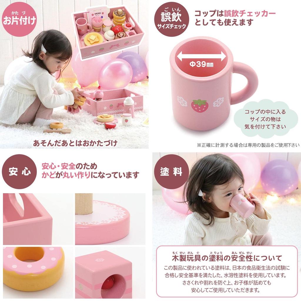 Mother Garden Play House Wooden Toy for Years and Up First Sweet Cafe Ribbon Educational Toy 18 Months Wooden Wooden Play Set 1.5 441-31317