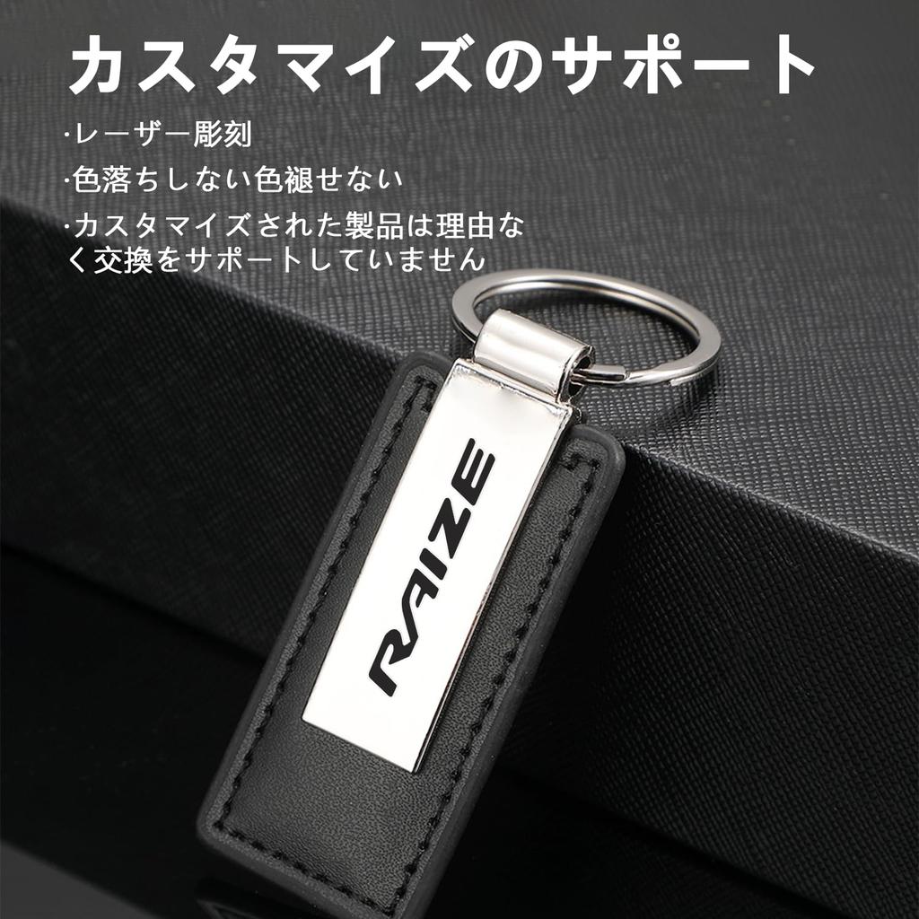 [InnoWave] Rise Exclusive Keychain Car RAIZE Genuine Leather Rise A200