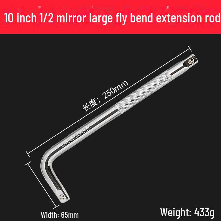 Удлиненный инструмент с трещоткой большого размера (1/2") и недеформируемым быстросъемным удлинителем.