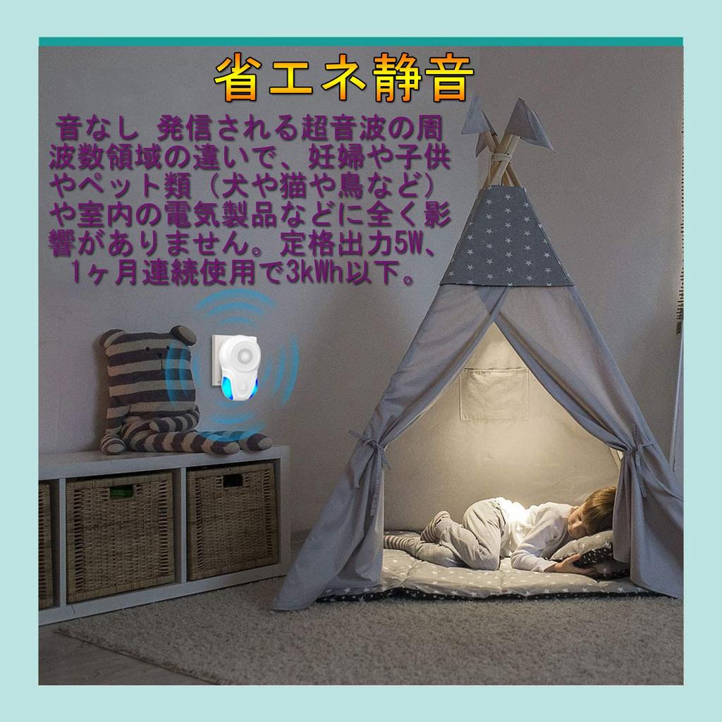 ANKDELL Ультразвуковой отпугиватель вредителей Новейший улучшенный мощный контроль мышей Борьба с вредителями Репеллент от насекомых Подходит для Эффективный диапазон Тихий и