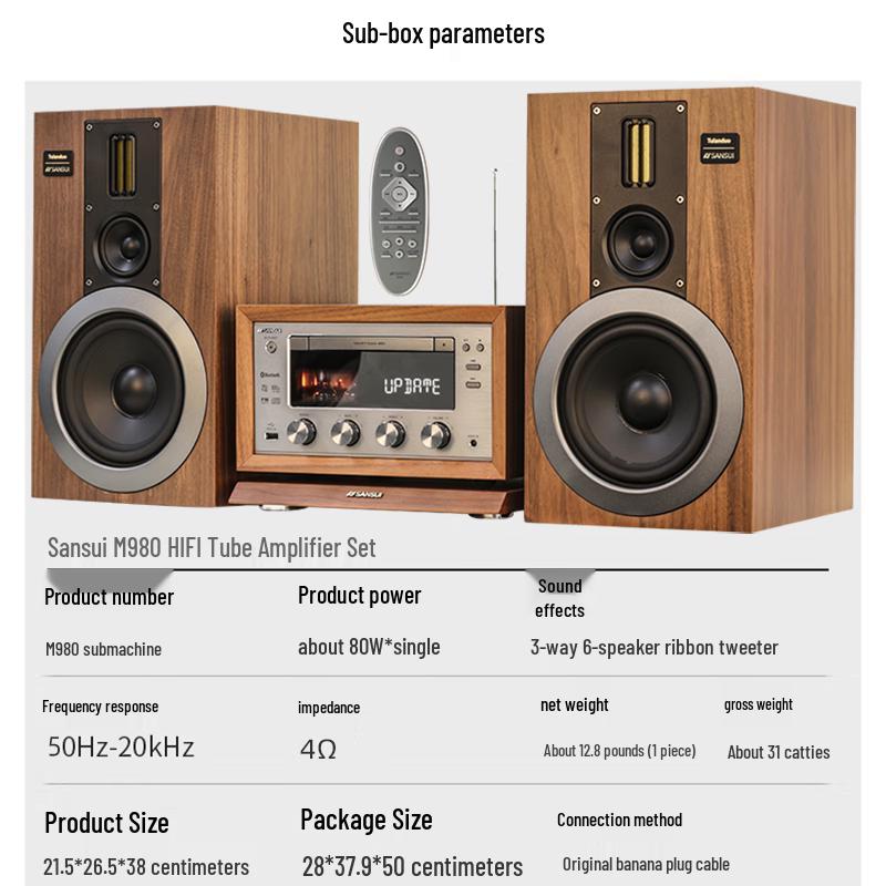 Sansui M980 Tube Amplifier HIFI Desktop Audio System