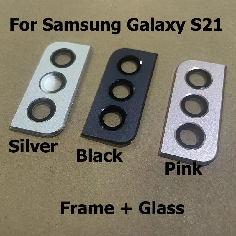 Back Camera Glass Lens For Samsung Galaxy S21 Plus Ultra FE 5G Rear Camera Glass Frame Cover With Adhesive Sticker Glue