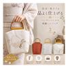 [Haljio] Kimono Bag, Yukata Bag, Wedding, Kimono Accessory, Handbag, Small, Hakama, Furisode, Japane