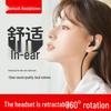 KOLEEJ T-Head 2.5mm Single-Pin Walkie-Talkie Earpiece (CN version)