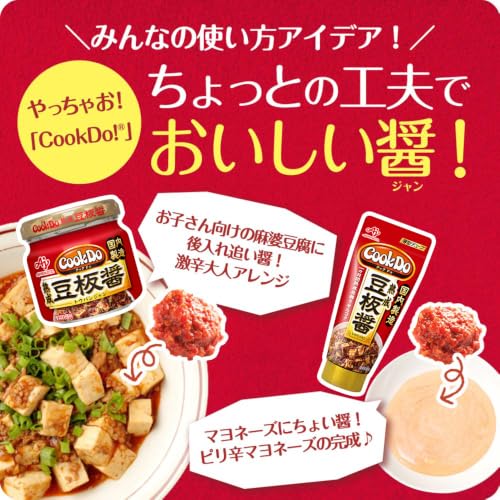 Cook Do Doubanjiang 100g2 pieces