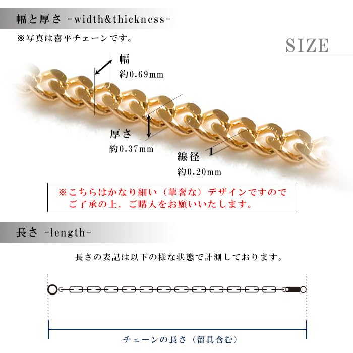 Цепочка Kihei, только цепочка K18, тонкая, ширина, розовое золото 45 см [Okko] для женщин 0,69 мм