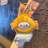 Плюшевый брелок Милая кукла Мультяшный кулон для сумки Кукла Кулон для ключей от машины