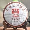 2016 Yr TAETEA 7752 Ripe Puer Tea Cake Batch 1601 Shu Pu-erh Tea 357g